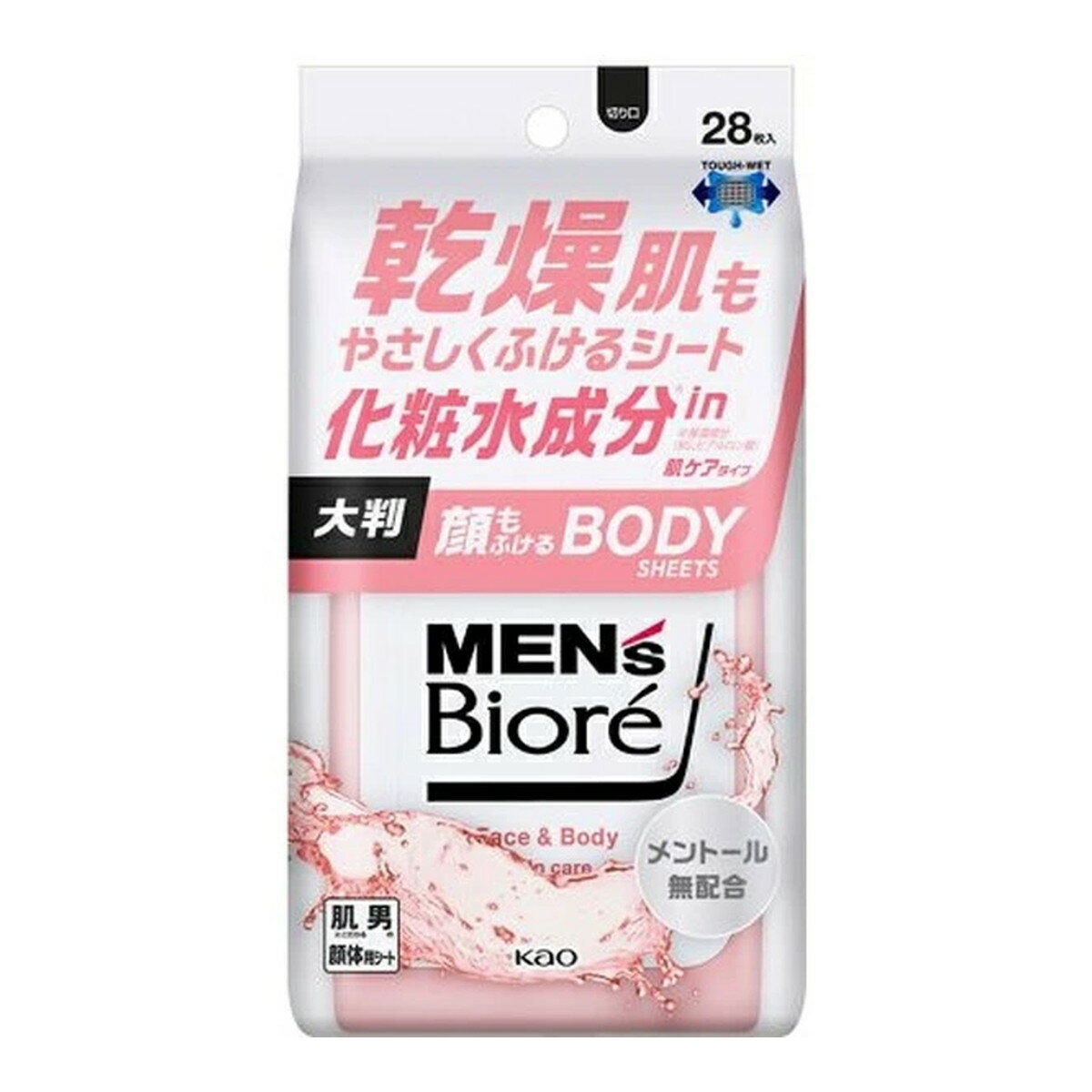 花王 Biore メンズビオレ 顔もふけるボディシート 肌ケアタイプ 汗拭きシート 28枚入