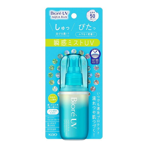 【送料込・まとめ買い×5個セット】花王 Kao ビオレUV アクアリッチ アクアプロテクトミスト 60ml 瞬感ミストUV SPF50 PA++++ 日焼け止め 【送料込・まとめ買い×5個セット】花王 Kao ビオレUV アクアリッチ アクアプロテクトミスト 60ml 瞬感ミストUV SPF50 PA++++ 日焼け止め