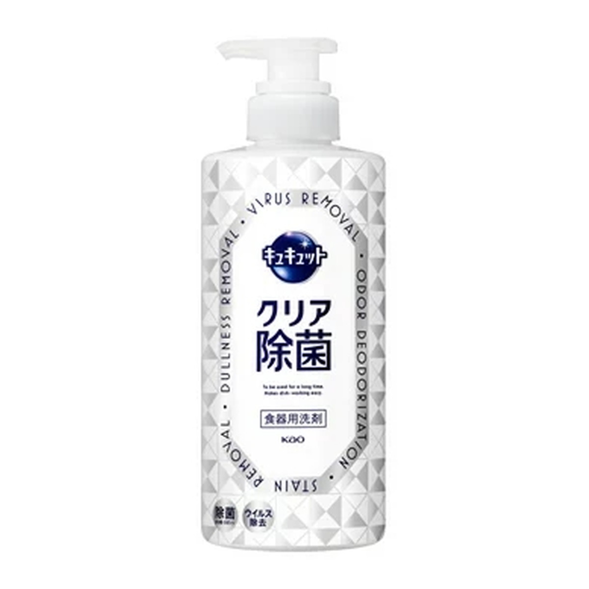 花王 Kao キュキュット クリア除菌 ポンプ 500ml グレープフルーツの香り 食器用洗剤