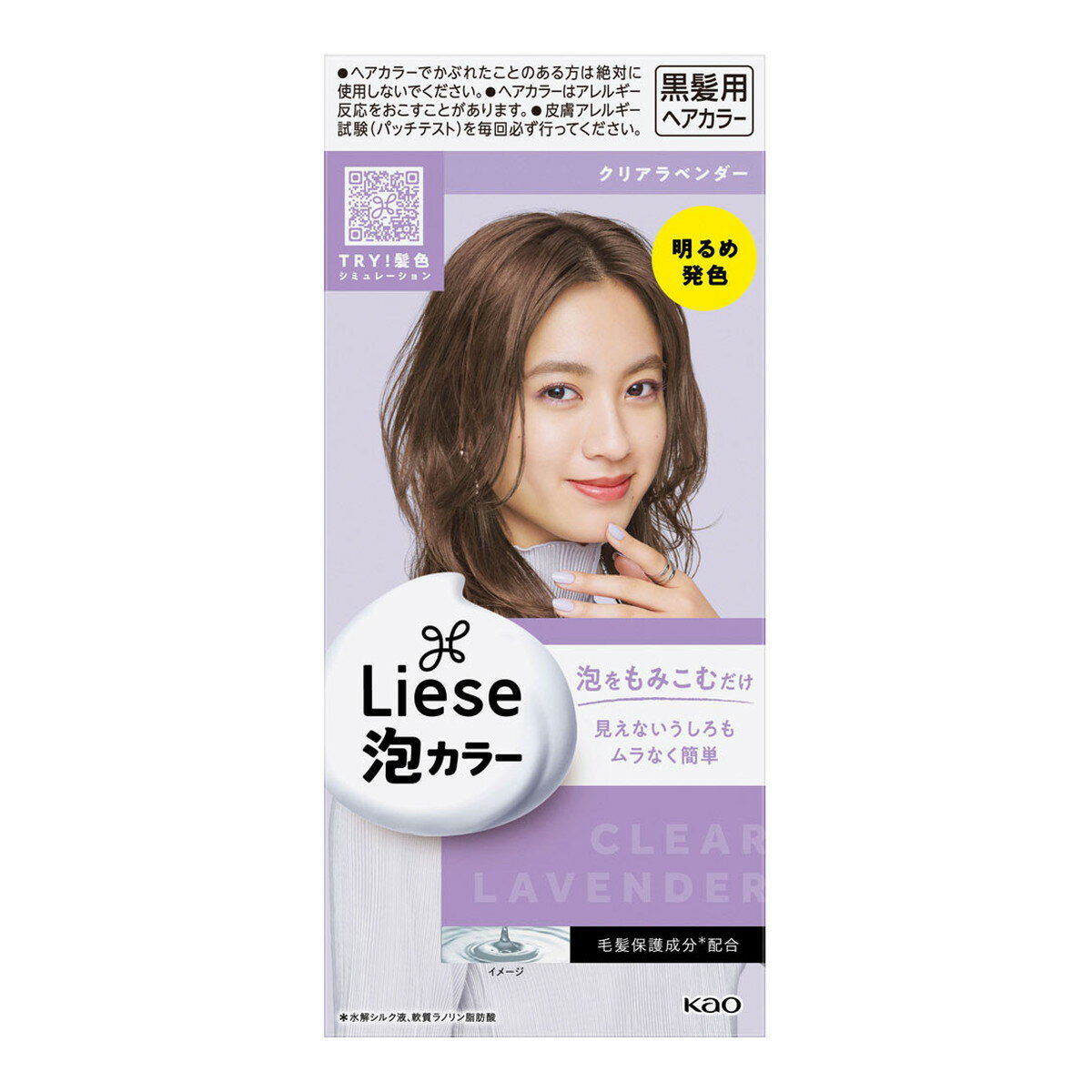 花王 Kao リーゼ 泡カラー クリアラベンダー 医薬部外品 黒髪用ヘアカラー