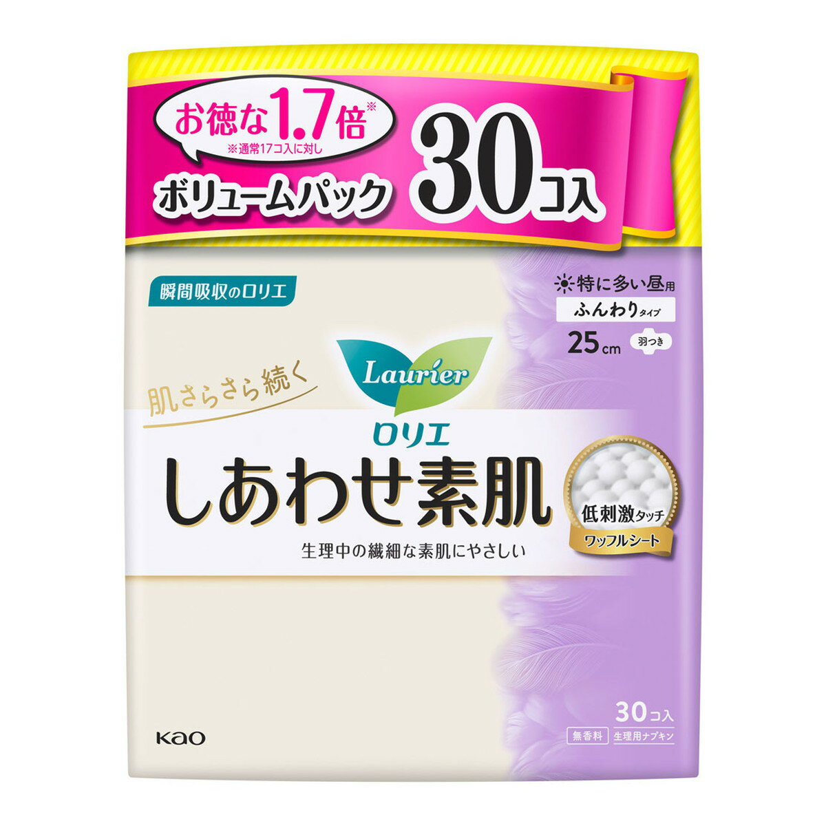 商品名：花王 ロリエ しあわせ素肌 ボリュームパック 特に多い昼用 25cm 羽つき 30コ入 医薬部外品 生理用紙ナプキン内容量：30コJANコード：4901301419460発売元、製造元、輸入元又は販売元：花王原産国：日本区分：医薬部外品商品番号：103-4901301419460商品説明お徳な大容量タイプ。瞬間吸収のロリエ。生理中の繊細な素肌にやさしいつけ心地。●低刺激タッチワッフルシート(従来品の「ふわポコ表面シート」と同一)採用。肌にあたる面を最小限(ロリエ生理用ナプキン内)にし、こすれによるヒリヒリ、ムレによるムズムズを抑えます。●ドッと出ても経血を素早く吸い込み、ベタつきにくい。肌さらさら続く。●100%通気素材でムレにくく快適。(ズレ止めテープ部分除く)医薬部外品広告文責：アットライフ株式会社TEL 050-3196-1510 ※商品パッケージは変更の場合あり。メーカー欠品または完売の際、キャンセルをお願いすることがあります。ご了承ください。