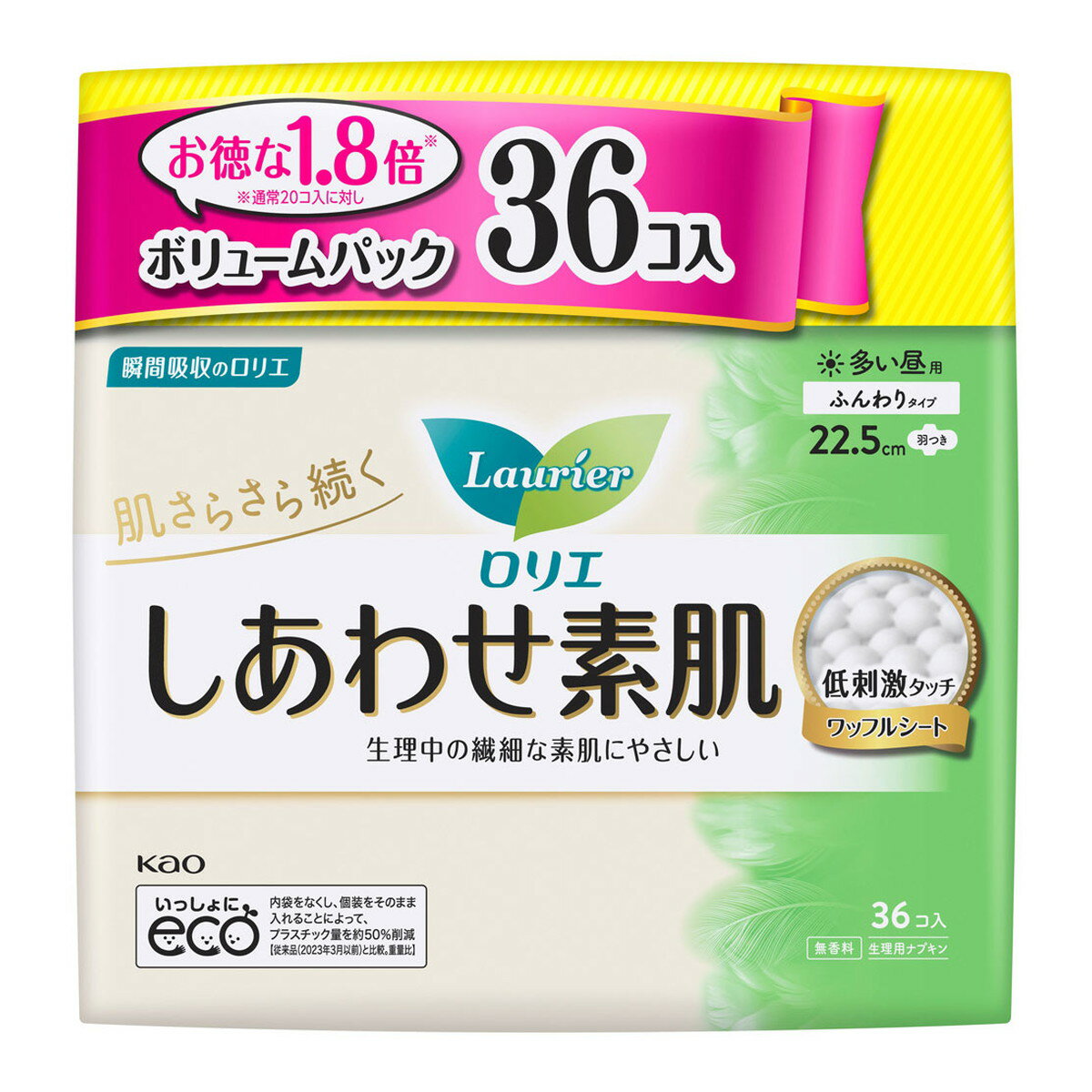 花王 ロリエ しあわせ素肌 ボリュームパック 多い昼用 22.5cm 羽つき 36コ入 医薬部外品 生理用紙ナプキン