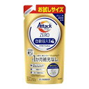 【送料込・まとめ買い×5個セット】花王 アタック ゼロ Attack ZERO 自動投入専用 つめかえ用 220g お試しサイズ 洗たく用超濃縮洗剤