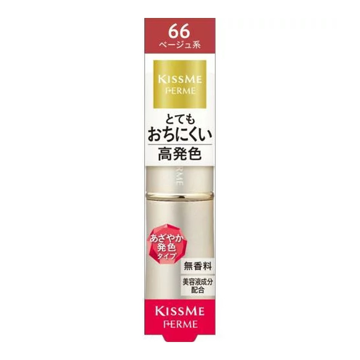 【送料込・まとめ買い×5個セット】伊勢半 キスミー フェルム プルーフシャイニールージュ66 ベージュ系 3.8g