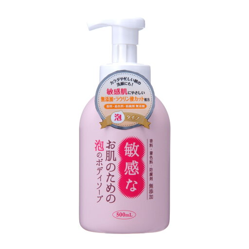【送料込・まとめ買い×5個セット】クロバーコーポレーション 敏感なお肌のための 泡のボディソープ 500ml 【送料込・まとめ買い×5個セット】クロバーコーポレーション 敏感なお肌のための 泡のボディソープ 500ml