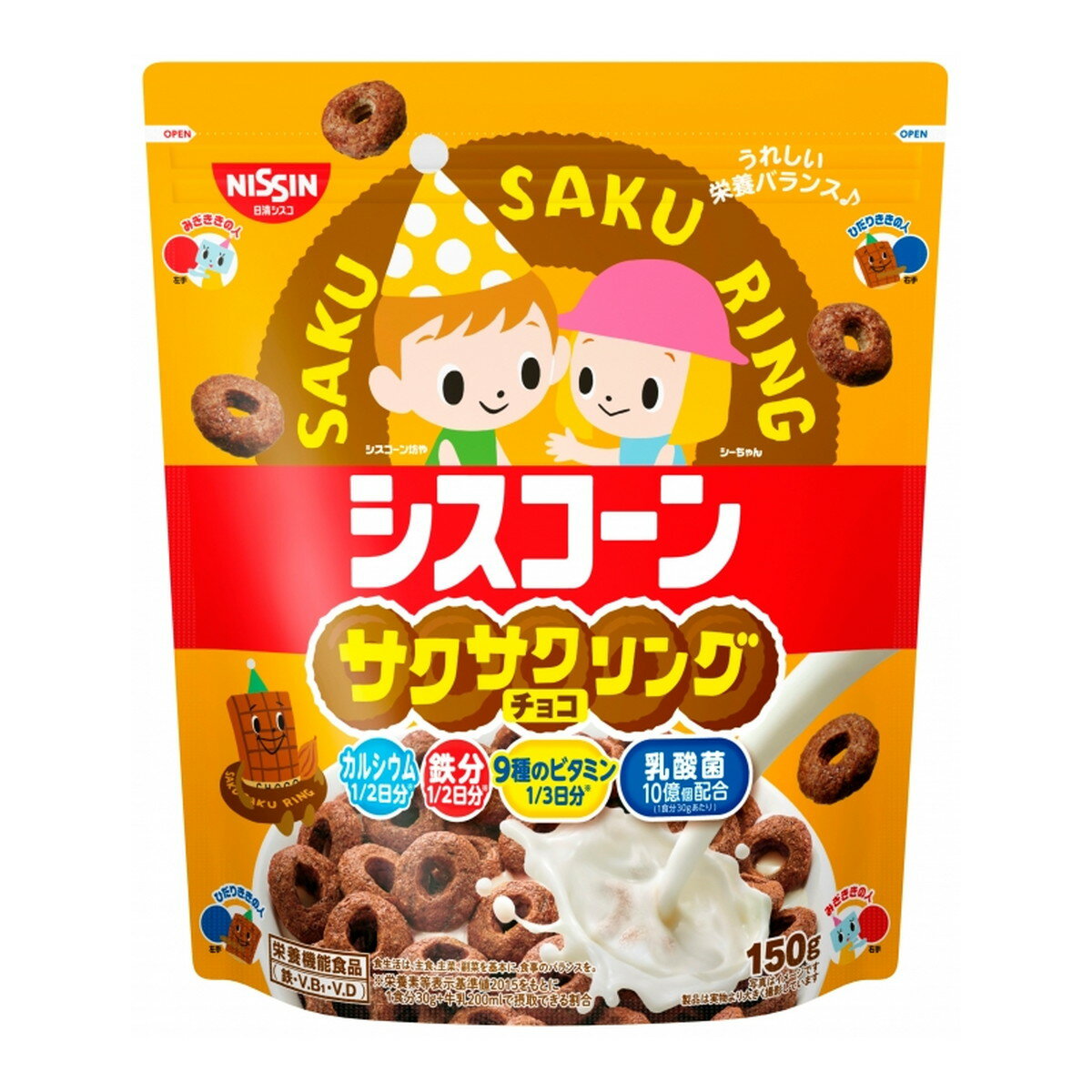 日清シスコ シスコーン サクサクリング チョコ 150g