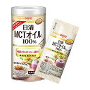 【送料込・まとめ買い×5個セット】日清オイリオ MCTオイル HC 2g×15包入