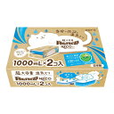 【送料込・まとめ買い×5個セット】白元アース ドライ&ドライUP NECO ねこ 1000mL×2コ入 湿気とり