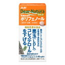 アサヒグループ食品 アサヒ ディアナチュラ ゴールド 松樹皮由来 ポリフェノール 30日分 60粒入 機能性表示食品