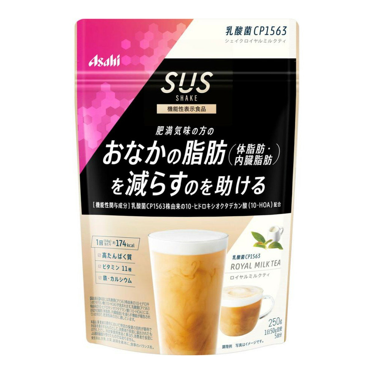 商品名：アサヒグループ食品 アサヒ SUS 乳酸菌 シェイクロイヤルミルクティー 250g 機能性表示食品内容量：250gJANコード：4946842639915発売元、製造元、輸入元又は販売元：アサヒグループ食品原産国：日本区分：機能性表示食品商品番号：103-c001-4946842639915商品説明本品には乳酸菌CP1563株由来の10-ヒドロキシオクタデカン酸（10-HOA）が含まれます。乳酸菌CP1563株由来の10-ヒドロキシオクタデカン酸（10-HOA）には、おなかの脂肪（体脂肪、内臓脂肪）を減らす機能が報告されていますので、肥満気味の方に適しています。「機能性表示食品」 届出番号：F816機能性関与成分名：乳酸菌CP1563株由来の10-ヒドロキシオクタデカン酸(10-HOA)広告文責：アットライフ株式会社TEL 050-3196-1510 ※商品パッケージは変更の場合あり。メーカー欠品または完売の際、キャンセルをお願いすることがあります。ご了承ください。