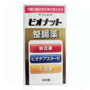 【送料込・まとめ買い×3個セット】米田薬品工業 ビオナット 整腸薬 400錠