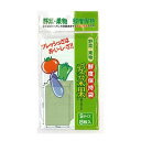 【送料込・まとめ買い×5個セット】ニッショー 愛菜果 鮮度保持袋 Sサイズ 8枚入