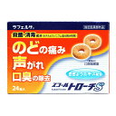 【送料込・まとめ買い×5個セット】ラフェルサ スコール トローチS 24錠入