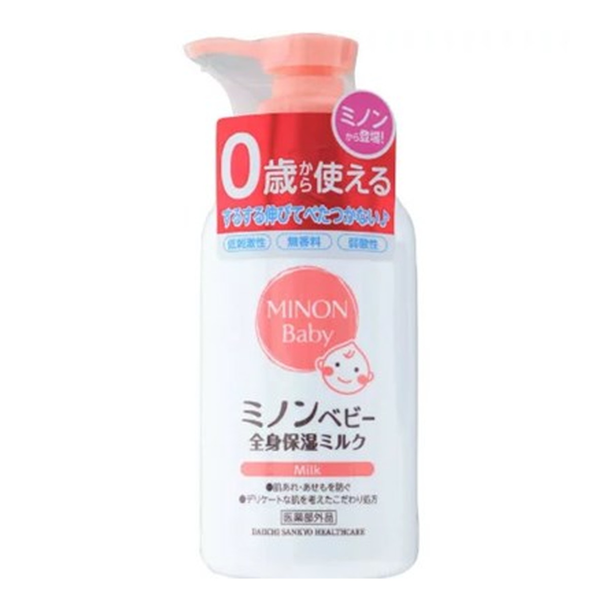 第一三共ヘルスケア ミノン ベビー全身保湿ミルク 150ml　本体　医薬部外品（0000049701