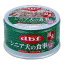 【送料込・まとめ買い×10個セット】デビフペット d.b.f デビフ シニア犬の食事 ささみ&軟骨 85g