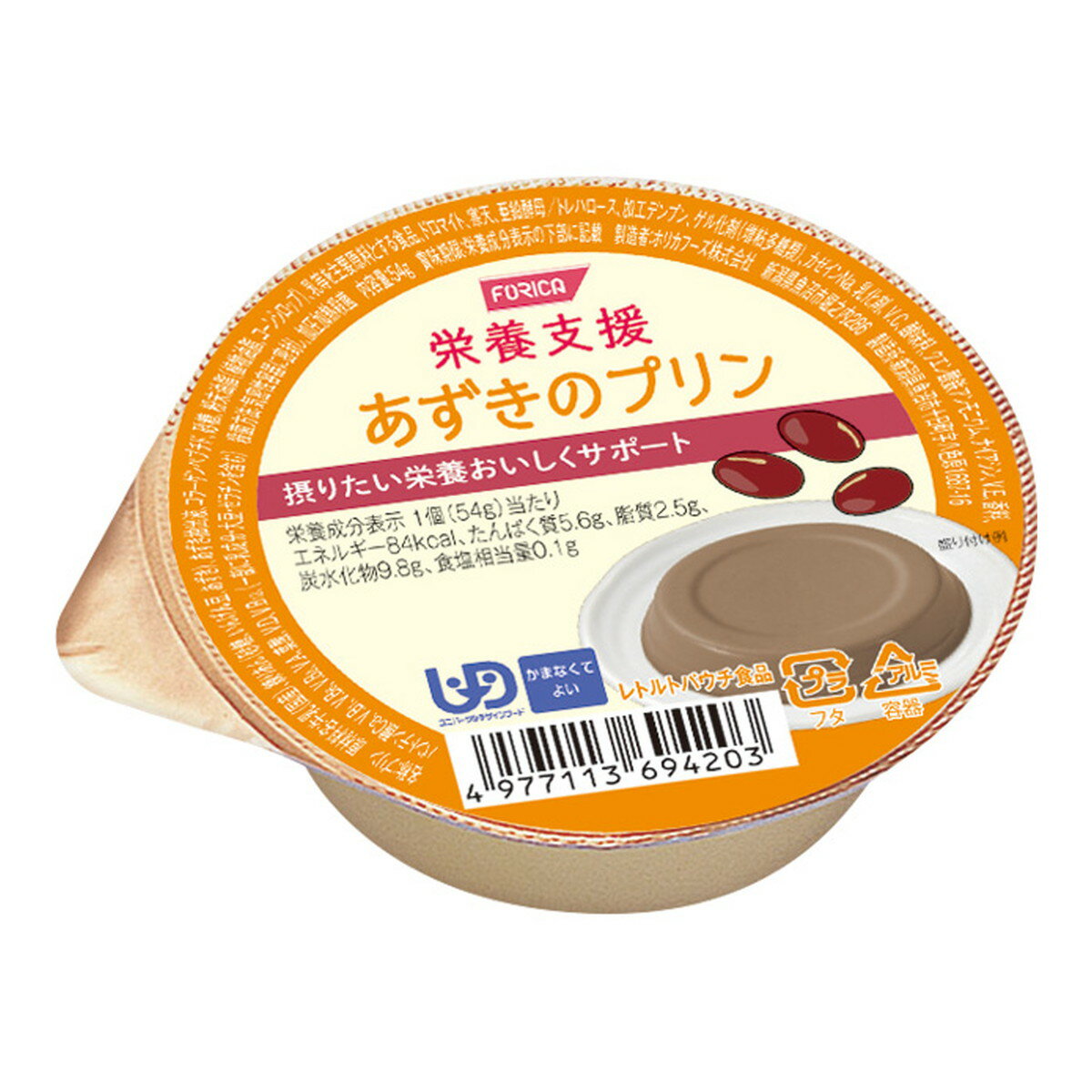 【送料込・まとめ買い×5個セット】ホリカフーズ 栄養支援 あずきのプリン 54g 介護食