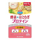 【送料込・まとめ買い×5個セット】山本漢方 酵素&はとむぎ プロテイン 400g