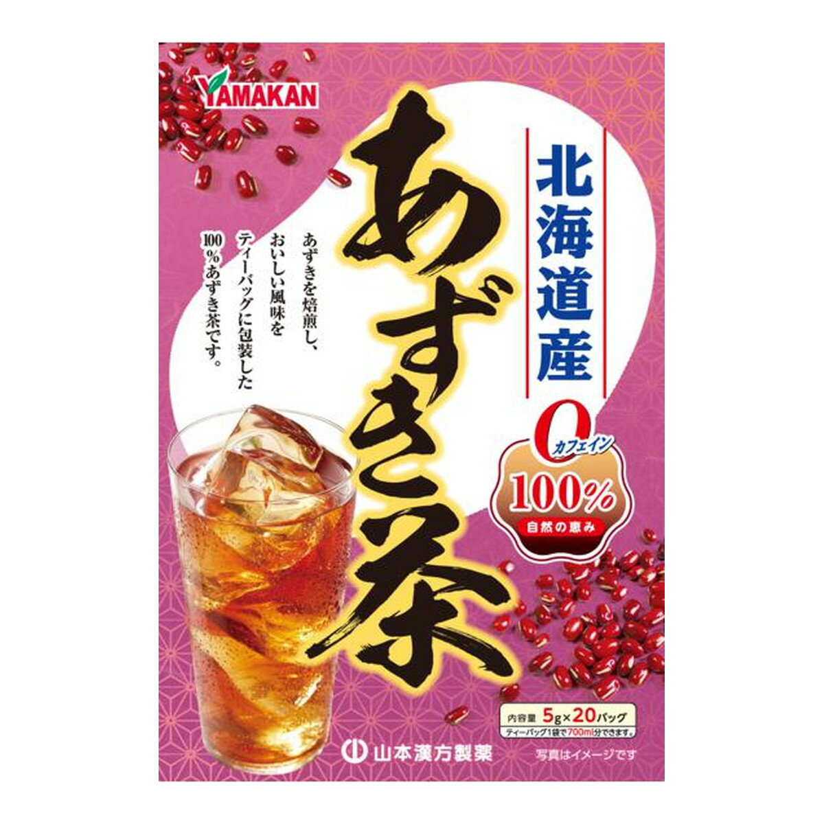 山本漢方 あずき茶 100% 5g×20包入