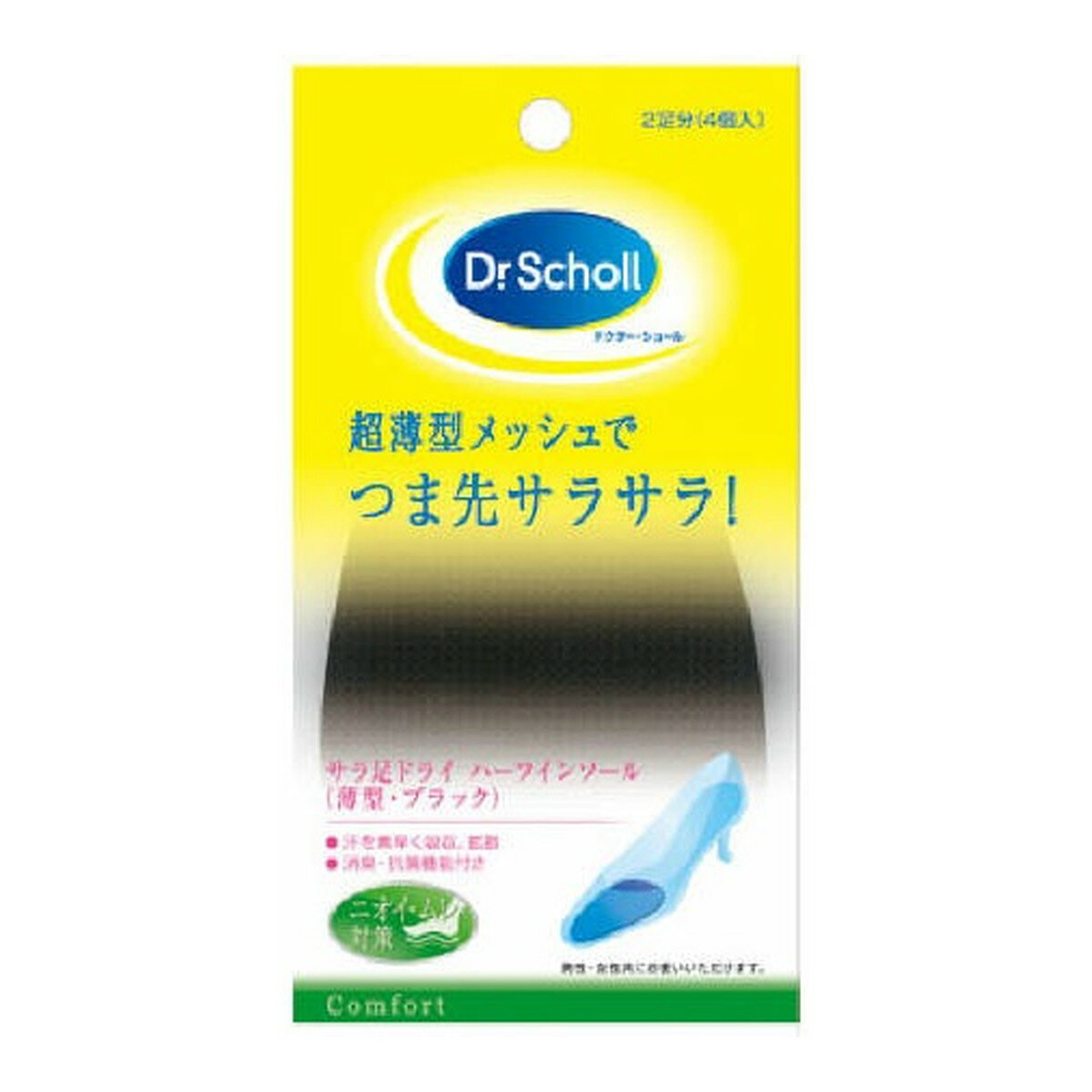 楽天姫路流通センター【送料込・まとめ買い×5個セット】レキットベンキーザー ドクター・ショール つま先シート ブラック サラ足ドライ ハーフインソール 男女兼用 4枚入 インソール