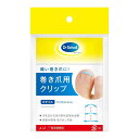 【送料込・まとめ買い×10個セット】レキットベンキーザー ドクター・ショール 巻き爪用クリップ Sサイズ(4)