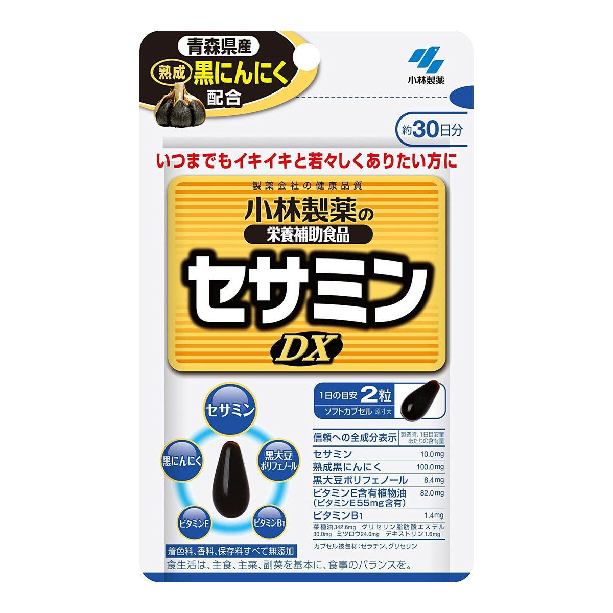 商品名：小林製薬 セサミン DX 約30日分 60粒入内容量：60粒JANコード：4987072053522発売元、製造元、輸入元又は販売元：小林製薬原産国：日本区分：その他健康食品商品番号：103-4987072053522商品説明いつまでもイキイキと若々しくありたい方にセサミン・発酵黒にんにく配合食品セサミン10mg、熟成黒にんにく、黒大豆ポリフェノール、ビタミンE含有植物油、ビタミンB1を配合着色料、香料、保存料すべて無添加1日の目安：2粒広告文責：アットライフ株式会社TEL 050-3196-1510 ※商品パッケージは変更の場合あり。メーカー欠品または完売の際、キャンセルをお願いすることがあります。ご了承ください。