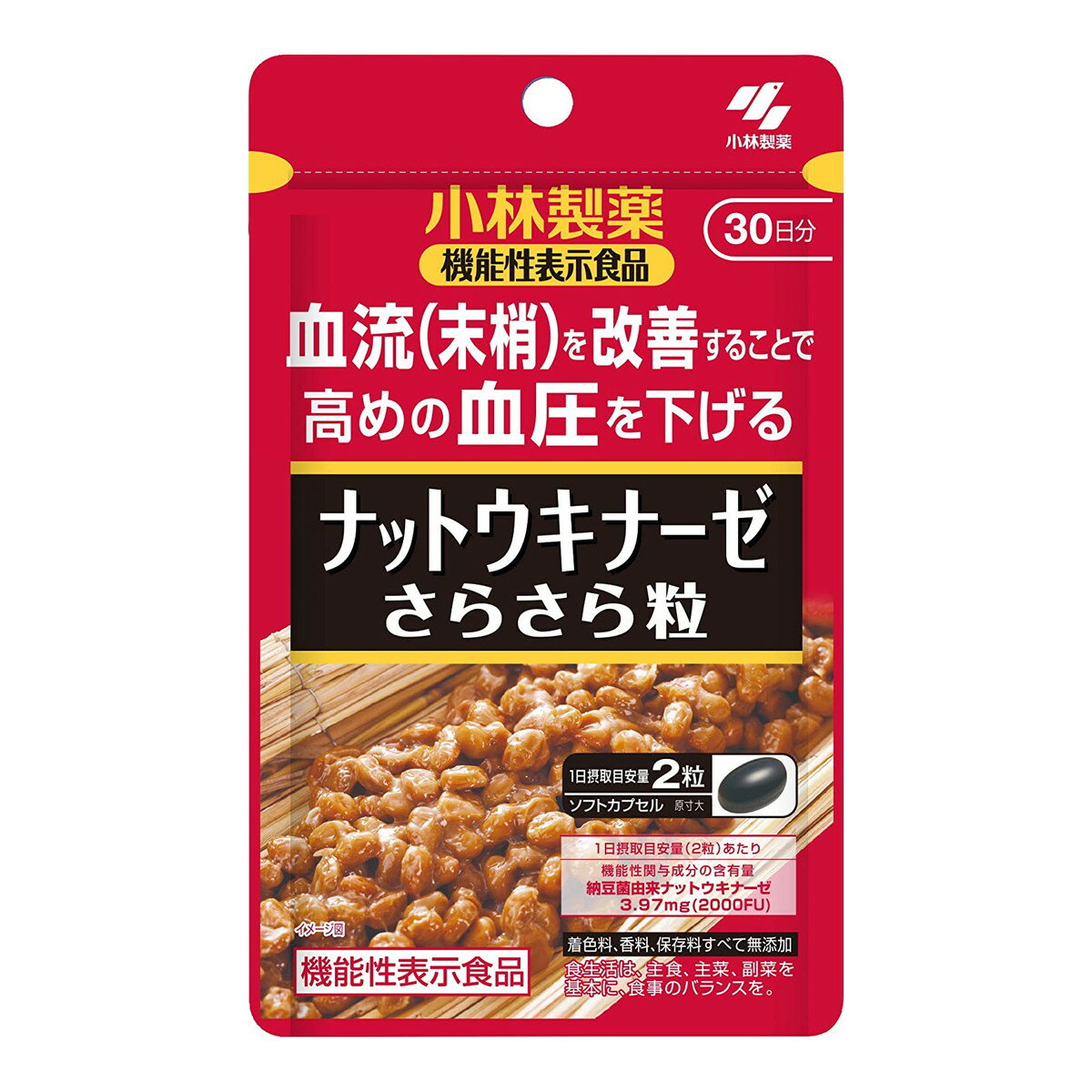 商品名：小林製薬 ナットウキナーゼ さらさら 粒 30日分 60粒入 機能性表示食品内容量：60粒JANコード：4987072059531発売元、製造元、輸入元又は販売元：小林製薬原産国：日本区分：機能性表示食品商品番号：103-4987072059531商品説明●サラサラなナットウキナーゼ*配合。●長く健康に＊ナットウキナーゼ含有納豆菌培養エキスは、納豆臭を取り除いてサラサラに精製した成分です。届出番号：G724届出表示：本品には納豆菌由来ナットウキナーゼが含まれます。納豆菌由来ナットウキナーゼは、血流(末梢)を改善することで血圧が高めの方の血圧を下げる機能が報告されています。血圧が高めの方に適した食品です。1日の目安量：2粒広告文責：アットライフ株式会社TEL 050-3196-1510 ※商品パッケージは変更の場合あり。メーカー欠品または完売の際、キャンセルをお願いすることがあります。ご了承ください。