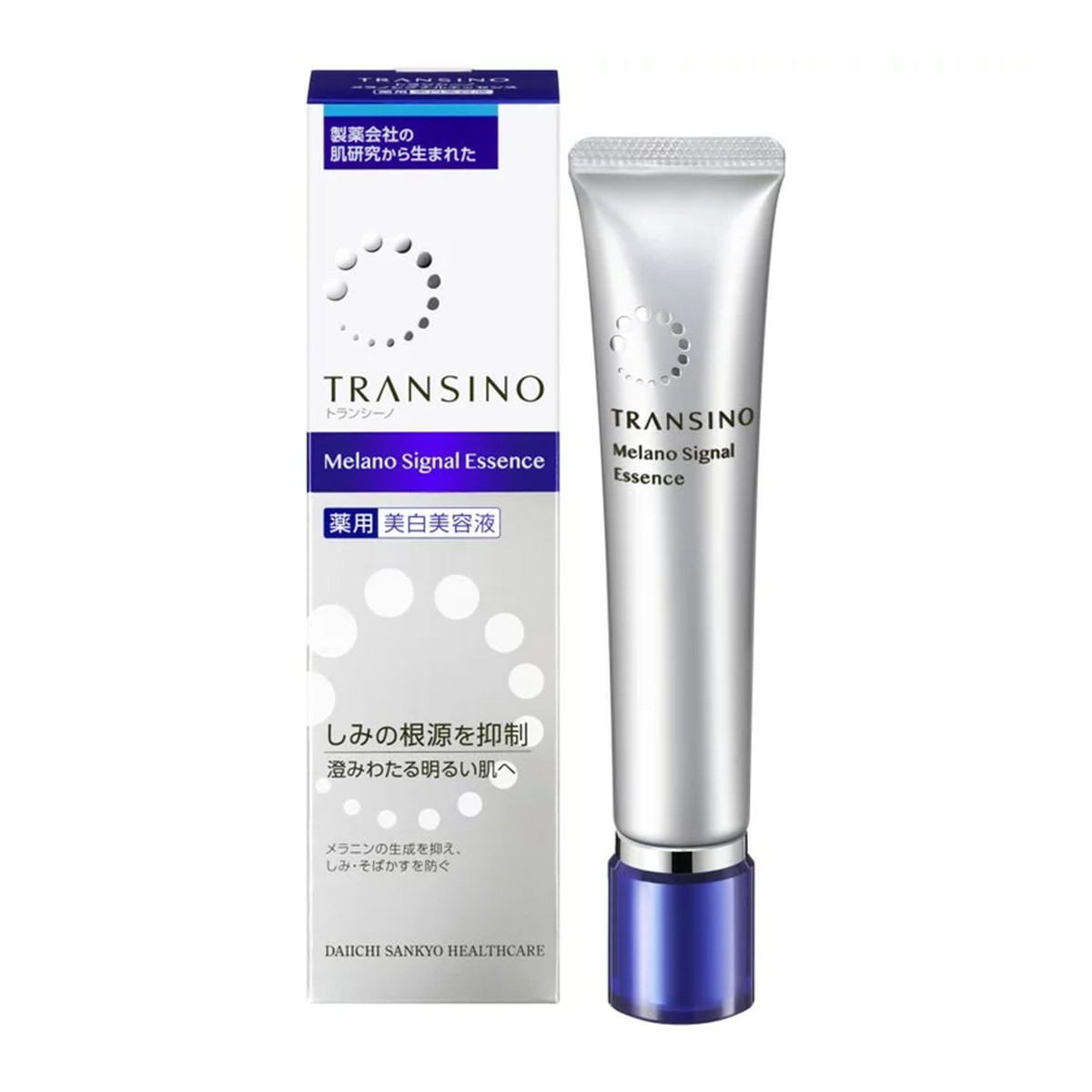 第一三共ヘルスケア トランシーノ TRANSINO 薬用 メラノシグナルエッセンス 30g 医薬部外品