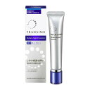 【送料込・まとめ買い×5個セット】第一三共ヘルスケア トランシーノ TRANSINO 薬用 メラノシグナルエッセンス 30g 医薬部外品