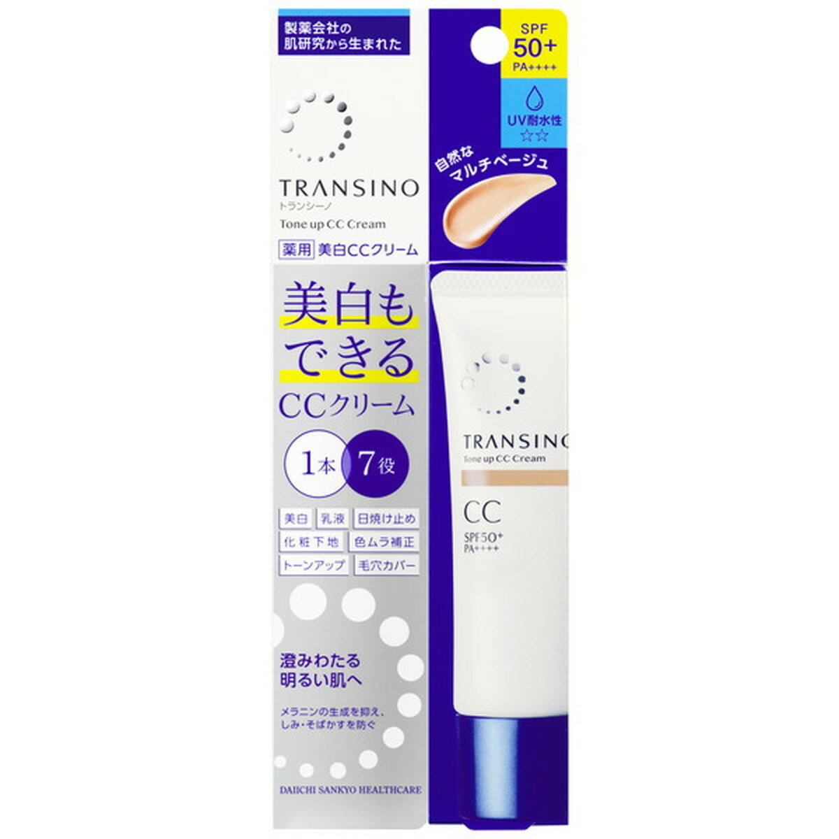 第一三共ヘルスケア トランシーノ TRANSINO 薬用 トーンアップ CCクリーム マルチベージュ 30g 医薬部外品 SPF50+ PA++++