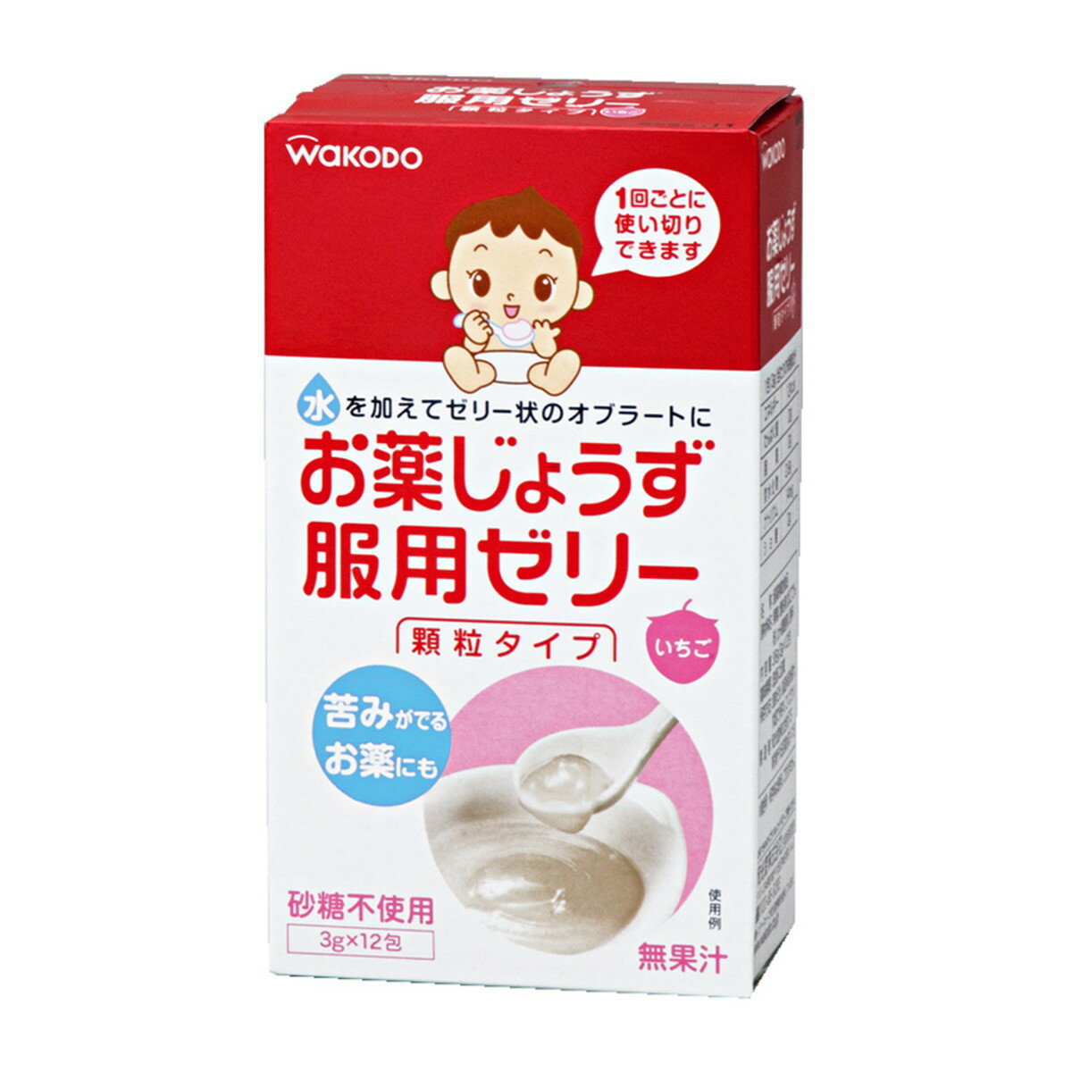 アサヒグループ食品 和光堂 お薬じょうず 服用ゼリー 顆粒タイプ いちご 3g×12袋 砂糖不使用