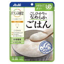 商品名：アサヒグループ食品 和光堂 バランス献立 こしひかりのなめらかごはん 150g 主食内容量：150gJANコード：4987244193353発売元、製造元、輸入元又は販売元：アサヒグループ食品原産国：日本商品番号：103-4987244193353商品説明「食べやすさ」にこだわったやわらかごはん（ユニバーサルデザインフード）。べたつきを抑え、口の中でまとまりやすい。なめらかで、お米らしい見た目を実現。広告文責：アットライフ株式会社TEL 050-3196-1510 ※商品パッケージは変更の場合あり。メーカー欠品または完売の際、キャンセルをお願いすることがあります。ご了承ください。