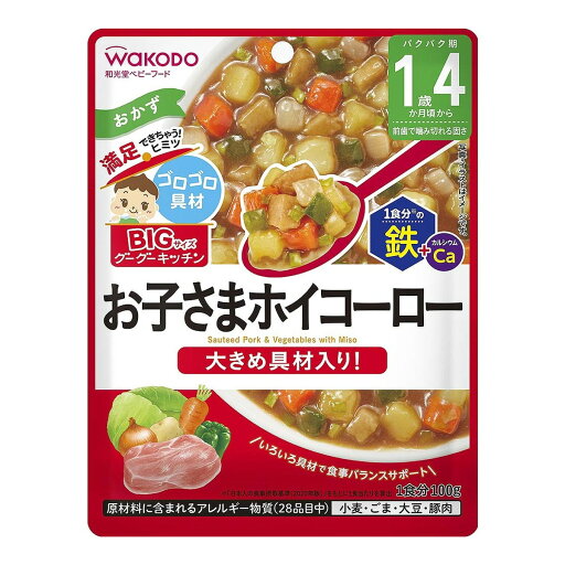 【送料込・まとめ買い×10個セット】アサヒグループ食品 和光堂 BIGサイズのグーグーキッチン お子さまホイコーロー 100g 【送料込・まとめ買い×10個セット】アサヒグループ食品 和光堂 BIGサイズのグーグーキッチン お子さまホイコーロー 100g