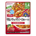 アサヒグループ食品 和光堂 BIGサイズのグーグーキッチン 牛肉とトマトのハヤシソース 100g