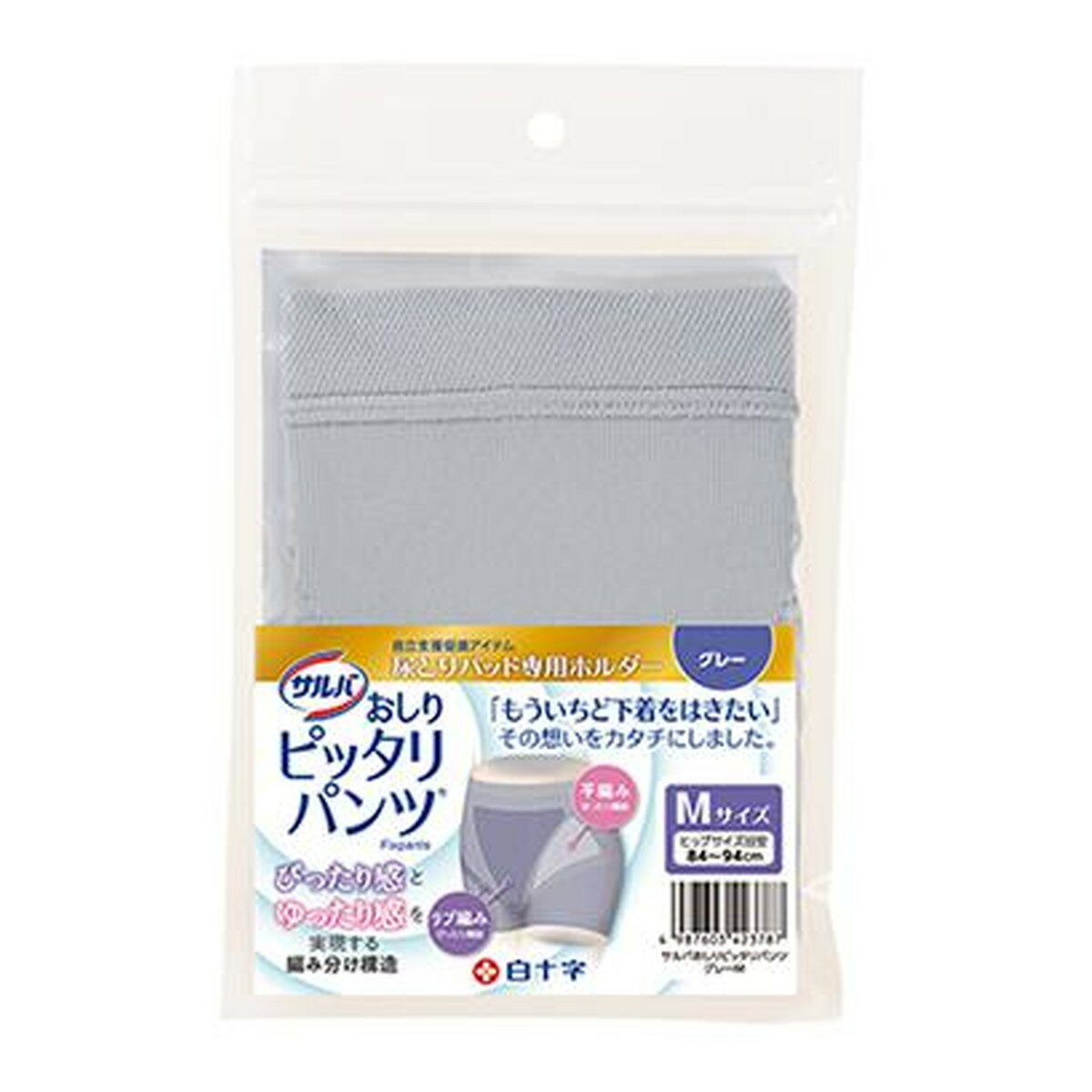 【送料込・まとめ買い×3個セット】白十字 サルバ おしりピッタリパンツ グレー Mサイズ