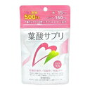 【送料込・まとめ買い×5個セット】新日本漢方 G&G 葉酸サプリ 90粒
