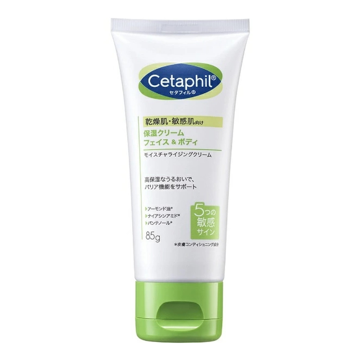 セタフィル 保湿クリーム セタフィル Cetaphil モイスチャライジングクリーム 85g フェイス＆ボディ用保湿クリーム