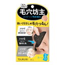【送料込・まとめ買い×3個セット】BCL ツルリ トータルケア パック 3回分 角栓ケア