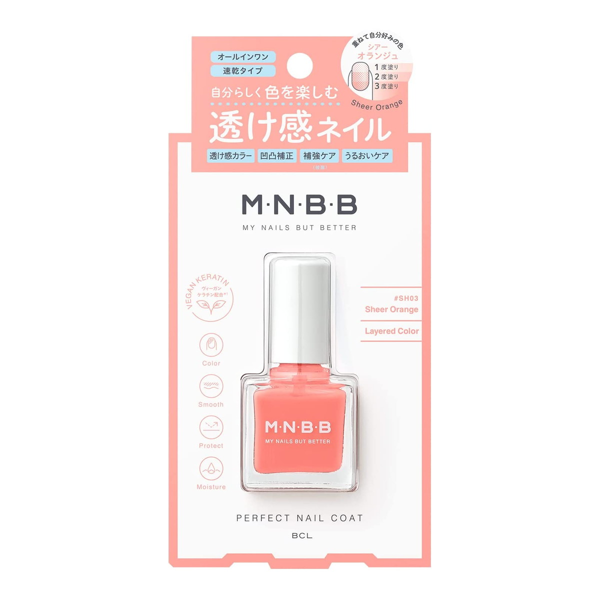 【送料込・まとめ買い×5個セット】BCL M・N・B・B ネイルコート 9ml SH03