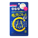 【送料込・まとめ買い×3個セット】BCL キュキュポアC ブラックヘッド クリアノーズパックEX 10枚入
