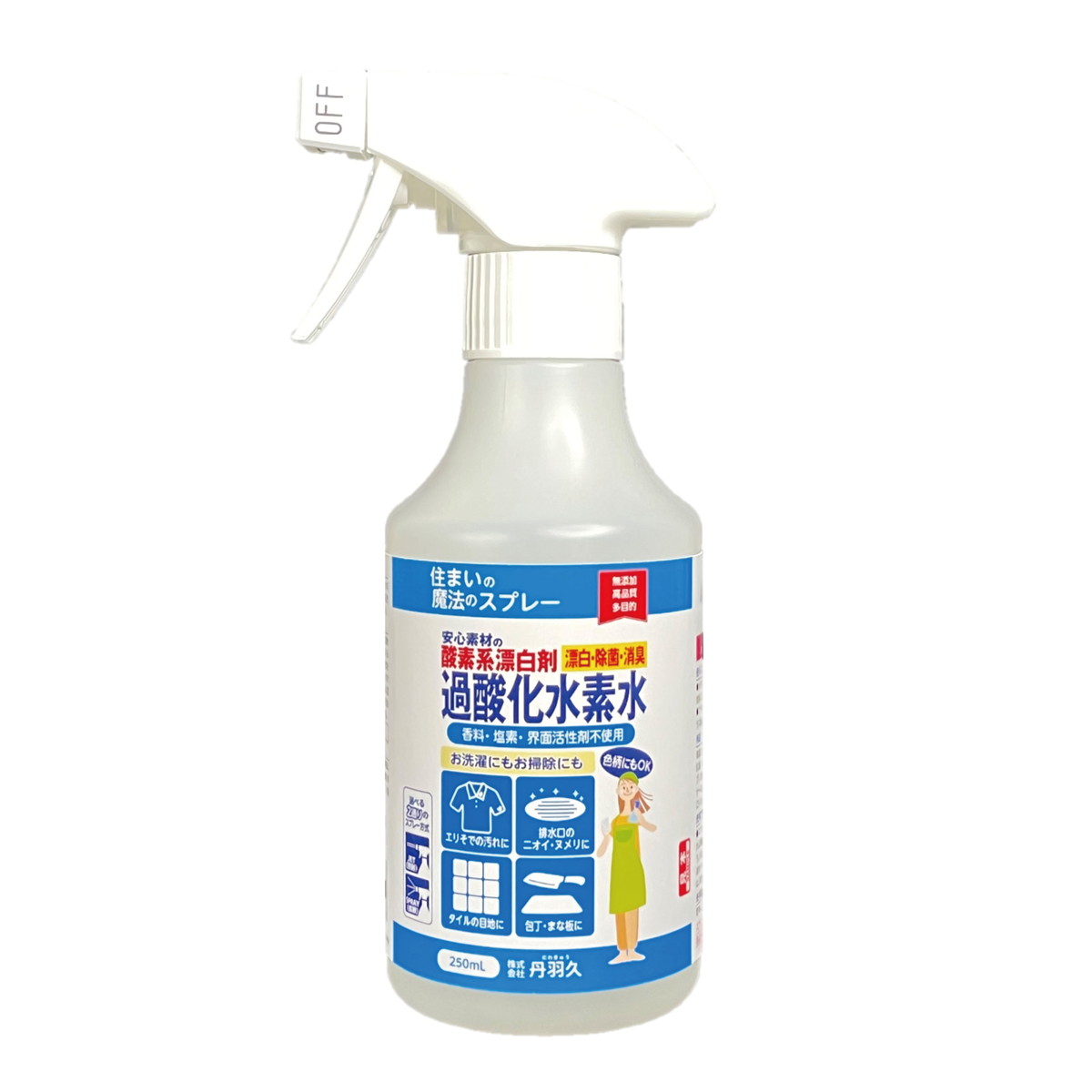 【送料込・まとめ買い×10個セット】丹羽久 住まいの魔法のスプレー 過酸化水素水 250ml