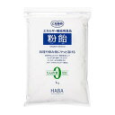 商品名：HABA ハーバー 粉飴 1kg エネルギー補給用食品内容量：1kgJANコード：4534551012848発売元、製造元、輸入元又は販売元：HABA原産国：日本区分：その他健康食品商品番号：103-4534551012848商品説明粉飴は、お好きな料理や飲み物に溶かして手軽にエネルギー補給でききる食品です。たんぱく質を含まず、ミネラル（ナトリウム、カリウム、リン）もほとんど含んでいません。甘さ控えめで一度にたくさん摂取できます。スポーツ中のエネルギー補給にも。広告文責：アットライフ株式会社TEL 050-3196-1510 ※商品パッケージは変更の場合あり。メーカー欠品または完売の際、キャンセルをお願いすることがあります。ご了承ください。