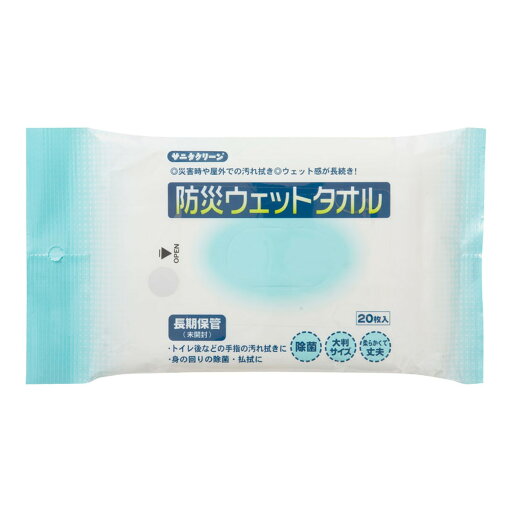 【送料込・まとめ買い×3個セット】総合サービス サニタクリーン 防災 ウェットタオル 20枚入 【送料込・まとめ買い×3個セット】総合サービス サニタクリーン 防災 ウェットタオル 20枚入