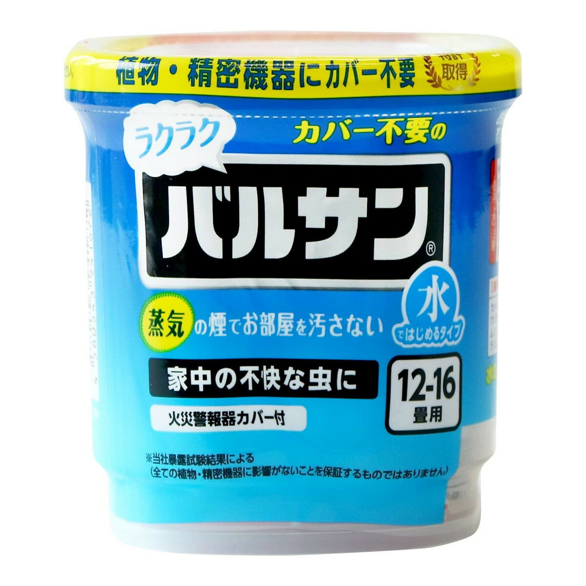 【送料込・まとめ買い×5個セット】レック LEC ラクラクバルサン 火を使わない水ではじめるタイプ 12g