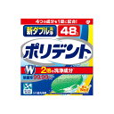 【送料込・まとめ買い×5個セット】グラクソスミスクライン ポリデント 新ダブル洗浄 48錠