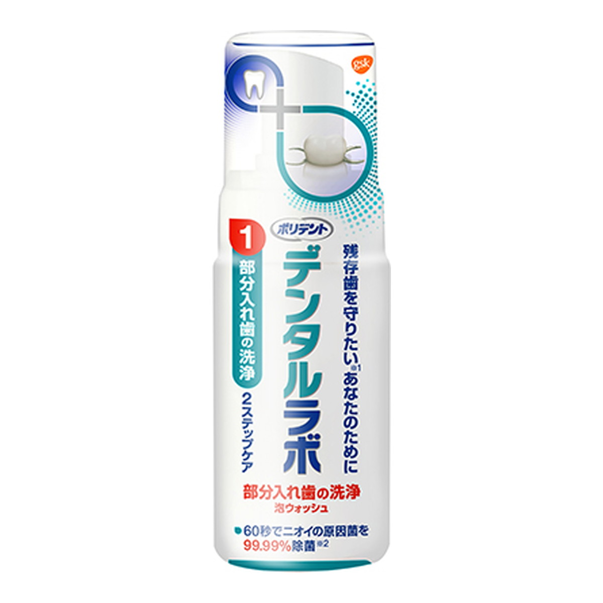 楽天姫路流通センター【送料込・まとめ買い×10個セット】グラクソスミスクライン ポリデント デンタルラボ 泡ウォッシュ 125ml 部分入れ歯洗浄