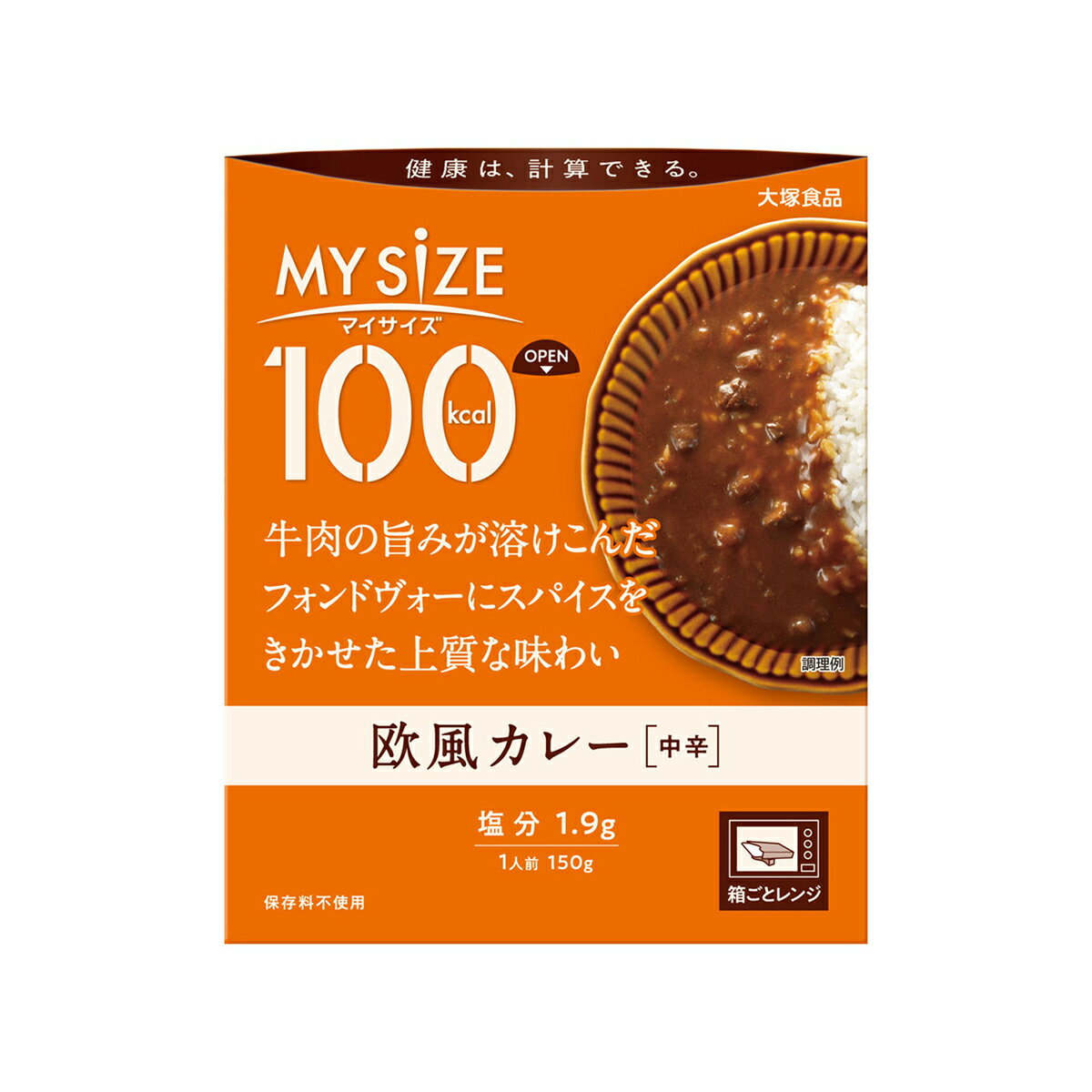 大塚食品 マイサイズ 欧風カレー 中辛 150g