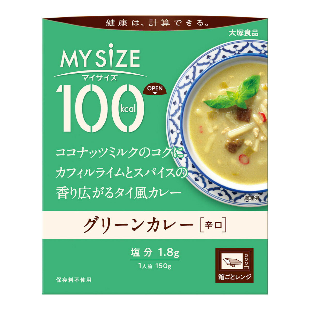 商品名：大塚食品 マイサイズ グリーンカレー 辛口 150g内容量：150gJANコード：4901150110075発売元、製造元、輸入元又は販売元：大塚食品商品番号：103-4901150110075商品説明ココナッツミルクのコクと、カフィルライムとスパイスの爽やかな香りが楽しめる、100kcalのタイ風カレーです。エビの旨みをプラスし、より深いコクを味わえる一品になりました。広告文責：アットライフ株式会社TEL 050-3196-1510 ※商品パッケージは変更の場合あり。メーカー欠品または完売の際、キャンセルをお願いすることがあります。ご了承ください。