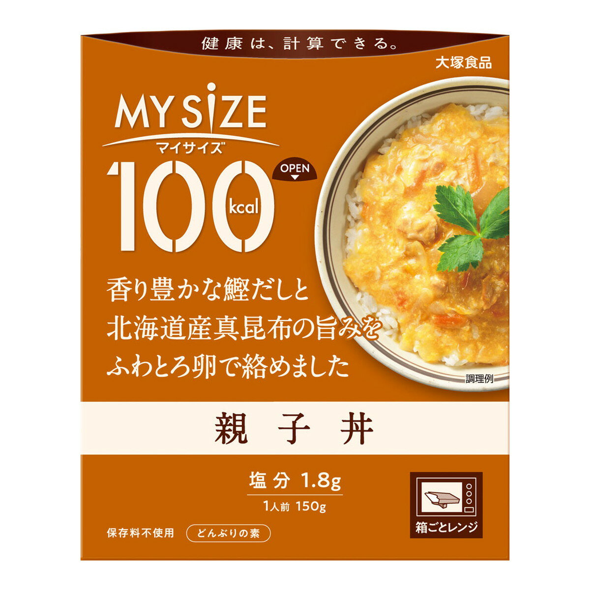 商品名：大塚食品 マイサイズ 親子丼 150g内容量：150gJANコード：4901150110099発売元、製造元、輸入元又は販売元：大塚食品商品番号：103-4901150110099商品説明香り豊かな鰹だし、北海道産の真昆布を使用した、100kcalのふわとろ卵の親子丼です。熟成した黒みりんの上品な甘みと、豊かなだしの香りをお楽しみください。広告文責：アットライフ株式会社TEL 050-3196-1510 ※商品パッケージは変更の場合あり。メーカー欠品または完売の際、キャンセルをお願いすることがあります。ご了承ください。