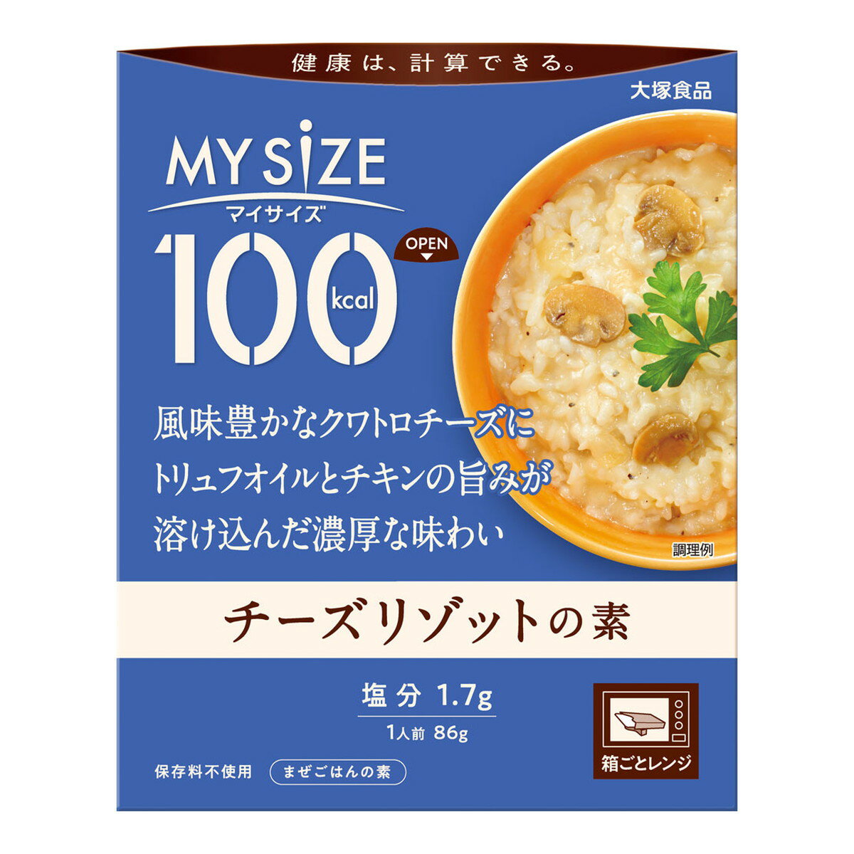 大塚食品 マイサイズ チーズリゾットの素 86g