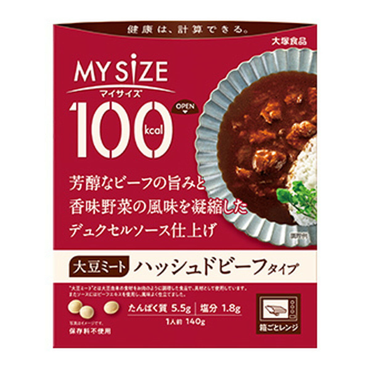 大塚食品 マイサイズ 大豆ミート ハッシュドビーフタイプ 140g